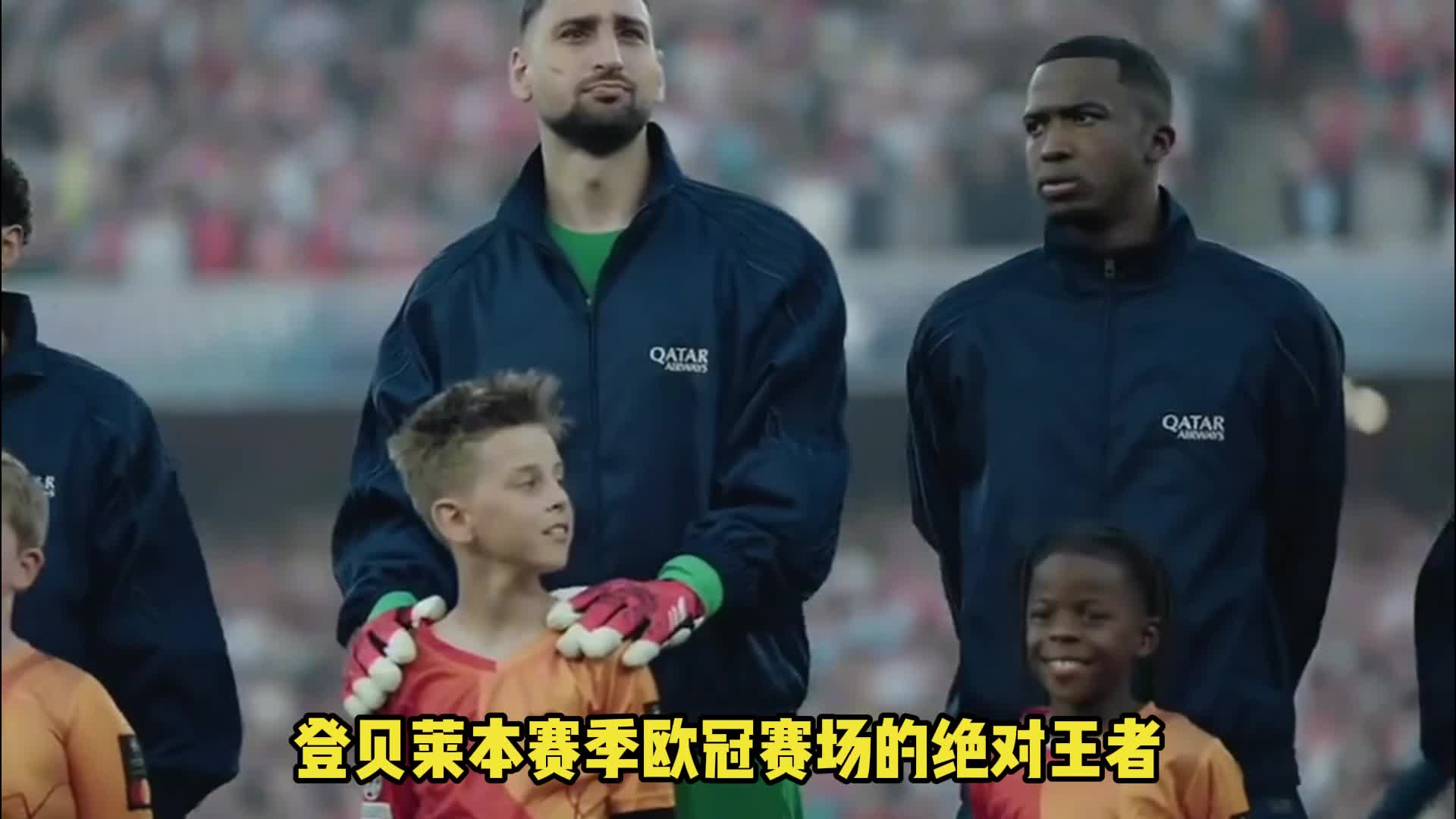 包含逆转王者：那些欧冠赛场上的“神奇逆袭”瞬间的词条