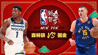 开云官网APP下载-&quot;森林狼追梦季后赛，士气高昂&quot;