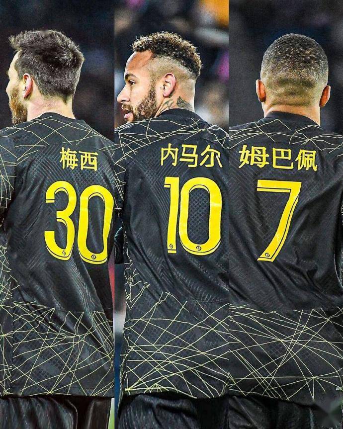 开云中国-包含内马尔、姆巴佩、梅西三人联手的战术配合令人惊叹的词条