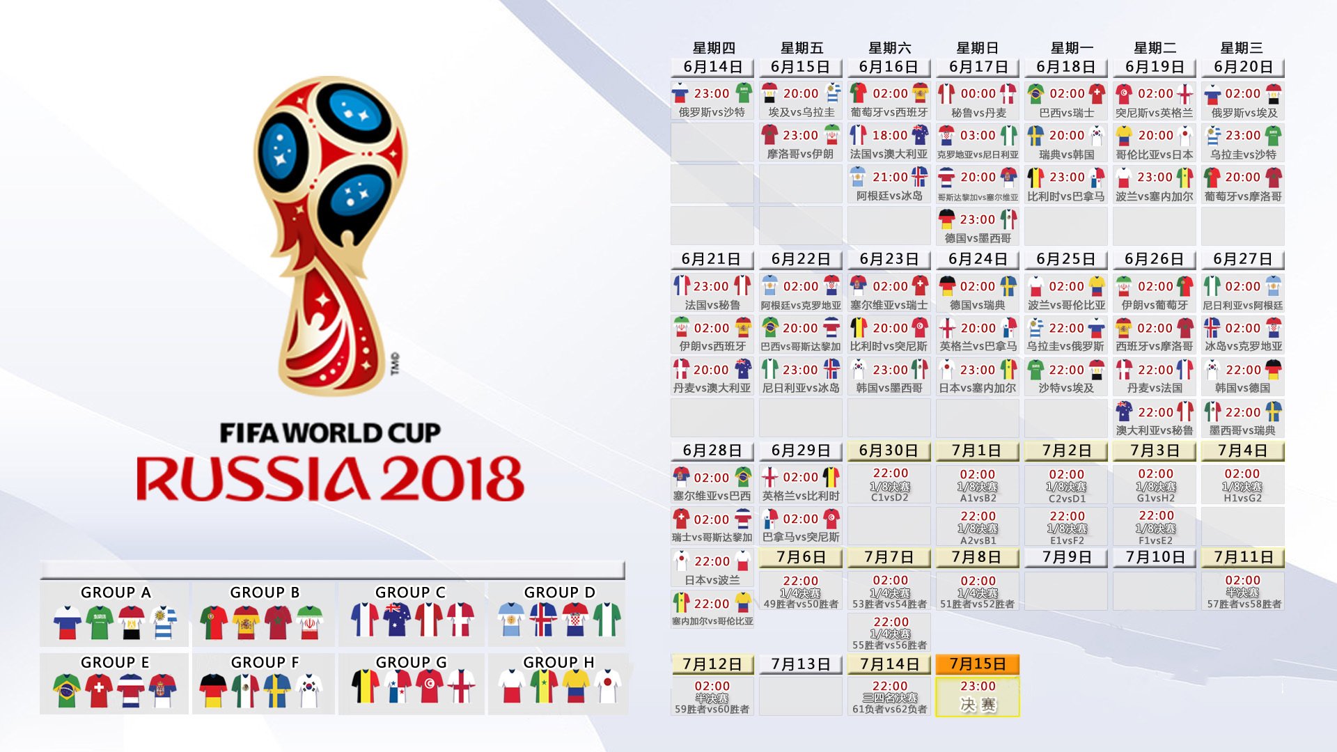 纽卡斯尔1-0切尔西，主场小胜，纽卡斯尔联对切尔西比赛几比几
